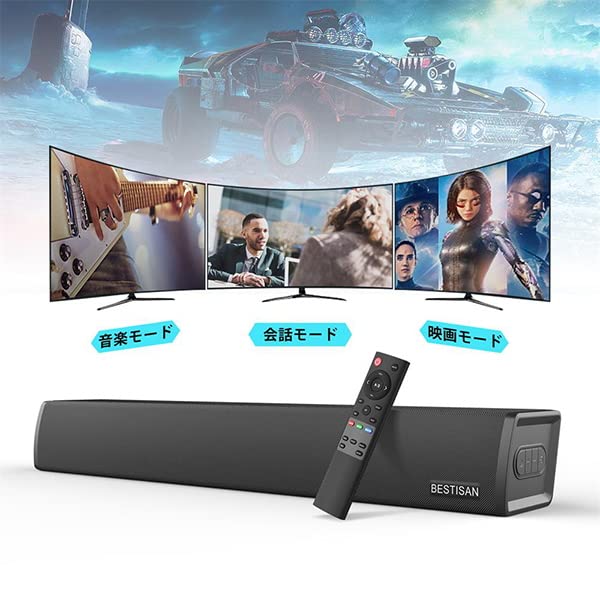 Amazon.co.jp: BESTISAN サウンドバー ARC対応 60W 2.0CH サブ